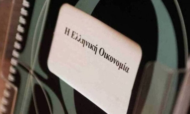 Νέα πτώση της καταναλωτικής εμπιστοσύνης τον Οκτώβριο – Για πέμπτο διαδοχικό μήνα