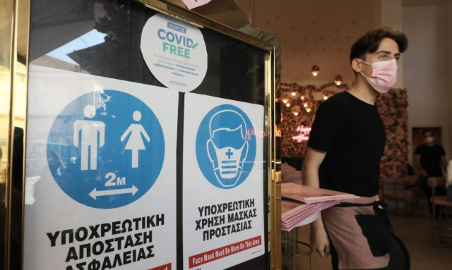 Κορονοϊός: Σύσκεψη στο Μαξίμου για την πανδημία - Έρχονται μέτρα