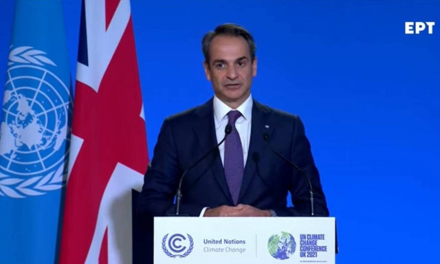 Μητσοτάκης Ηνωμένα Έθνη Κλιματική Αλλαγή