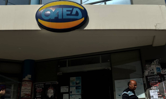 ΟΑΕΔ: Από σήμερα (1/11) οι αιτήσεις για τις 7 Πειραματικές Επαγγελματικές Σχολές