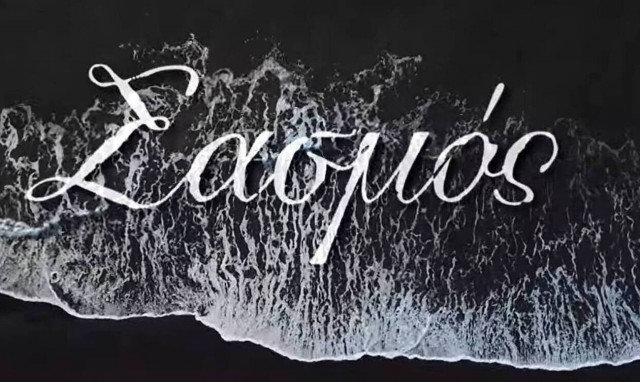 Σασμός Spoiler: Το ατύχημα που ανατρέπει τα πάντα – Αποκάλυψη που ξυπνάει τη βεντέτα