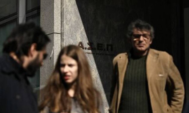 Προσλήψεις στην Περιφέρεια Θεσσαλίας: Δείτε τις θέσεις εργασίας