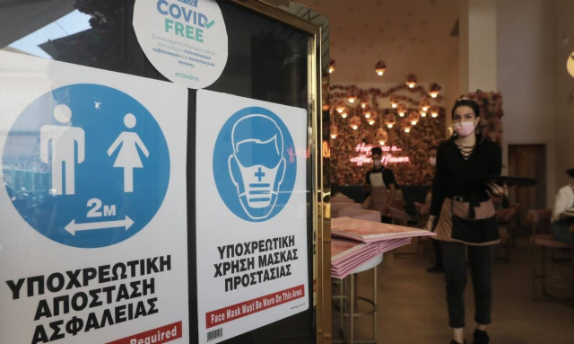 Νέα μέτρα: Αυτά είναι τα πρόστιμα για τις επιχειρήσεις