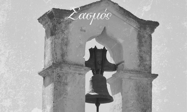 Σασμός Spoiler 2/11: Ο όρκος που λύνει τον τσακωμό