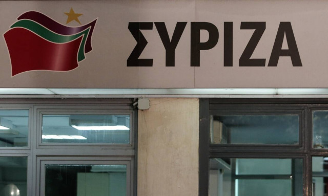 ΣΥΡΙΖΑ