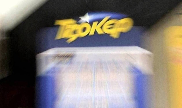 Τζακ ποτ στο Τζόκερ: Πόσα χρήματα θα μοιράσει στην κλήρωση της Πέμπτης (4/11)