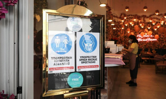 Γεωργαντάς για πιστοποιητικό εμβολιασμού: Αυτή τη στιγμή δεν έχει ημερομηνία λήξης