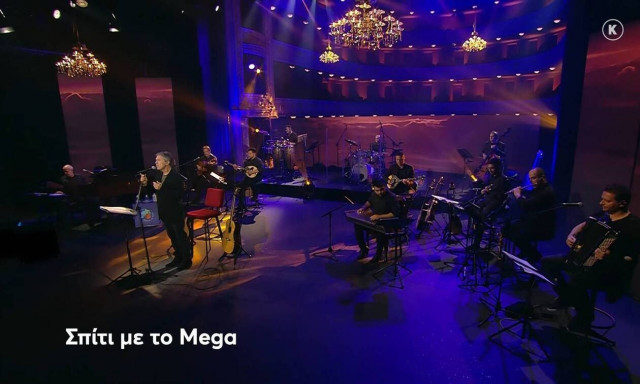 «Σπίτι με το Mega» με τον Γιώργο Νταλάρα (video)