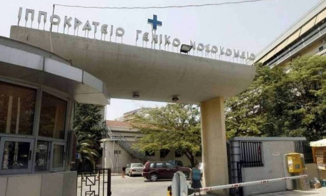 Κορονοϊός - Θεσσαλονίκη: Τέσσερα παιδιά στο Ιπποκράτειο - Σε σοβαρή κατάσταση ένα βρέφος 2,5 μηνών