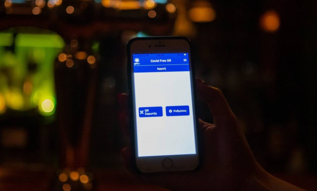 Πιστοποιητικό εμβολιασμού: Πώς θα γίνεται ευκολότερα η αποθήκευση και ο έλεγχος σε κινητά και tablet