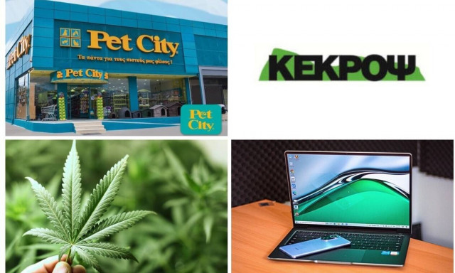 Η Pet City και τα 220 δισ. ευρώ του Pet Care, το «σίριαλ» του Λατομείου και οι καλλιέργειες κάνναβης