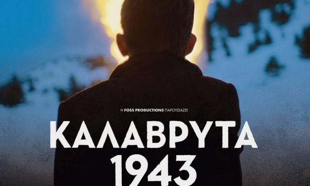 Καλάβρυτα 1943: Ο «καλός Ναζί» δεν υπήρξε ποτέ-Από τη φρικιαστική σφαγή στην παραχάραξη της ιστορίας