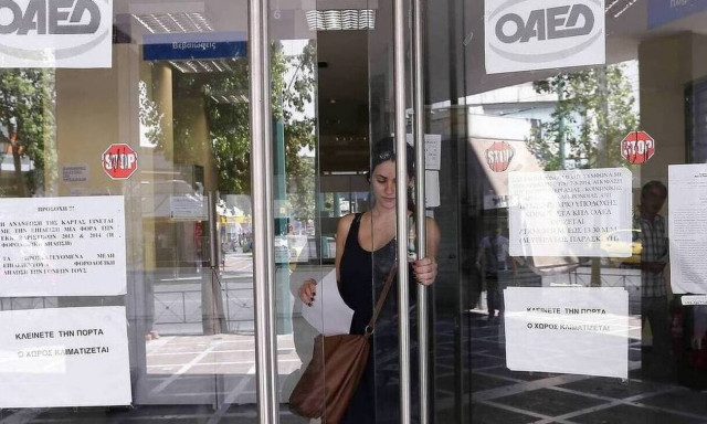 Οι χρηματοπιστωτικές υπηρεσίες στην ΕΕ ενισχύονται με προσωπικό - Η Ελλάδα αποκλίνει από την τάση