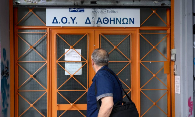 «Ψηφιακό ραντεβού» σε 20 εφορίες πανελλαδικά προσφέρει πλέον η ΑΑΔΕ