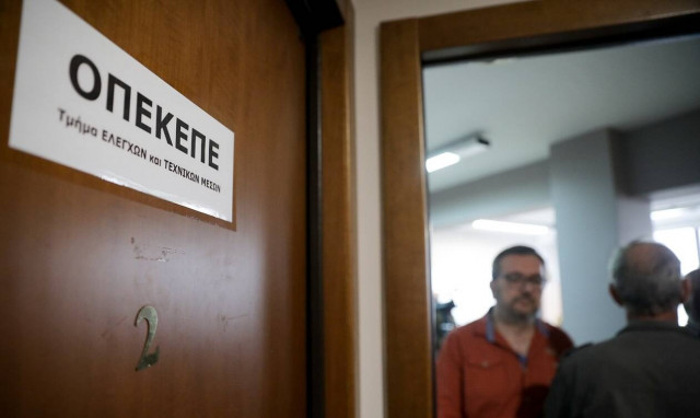 ΟΠΕΚΕΠΕ: Πληρωμές 11,3 εκατ. ευρώ σε 631 δικαιούχους