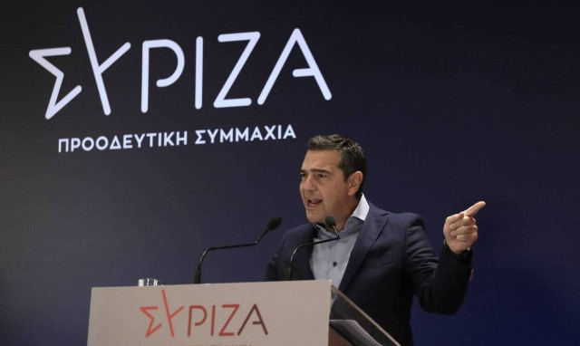 Αλέξης Τσίπρας: Δείτε live την ομιλία του στη Χαλκίδα