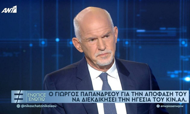 Γιώργος Παπανδρέου στον ΑΝΤ1: Θέλω να προσφέρω στην παράταξη