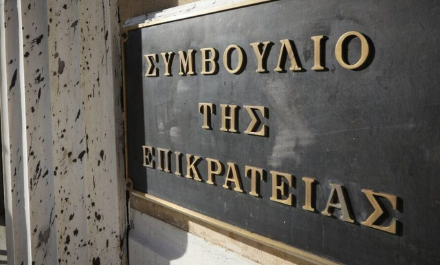 Η απόφαση του ΣτΕ για τις οφειλές προς τον ΕΦΚΑ επηρεάζει χρέη 32,4 δισ. ευρώ και 889.132 οφειλέτες