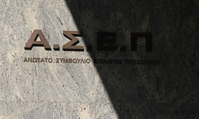 Προσλήψεις στον Δήμο Θέρμης: Μέχρι 12/11 οι αιτήσεις - Δείτε την προκήρυξη