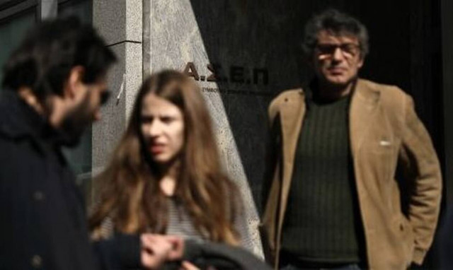 Προσλήψεις στον Δήμο Νέας Ιωνίας: Πότε λήγει η προθεσμία αιτήσεων