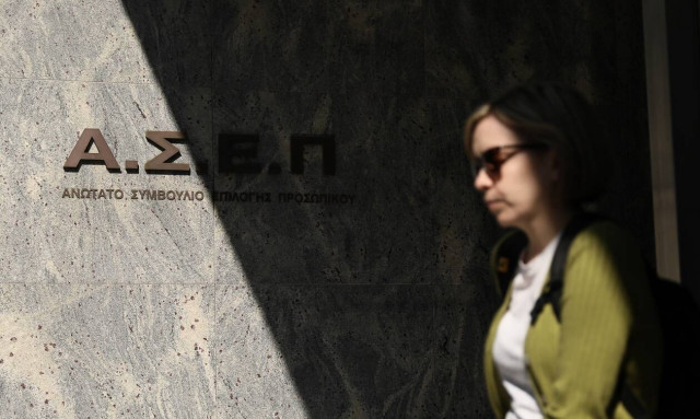 Προσλήψεις μονίμων υπαλλήλων στο δημόσιο: Λήγει στις 8/11 η προθεσμία αιτήσεων