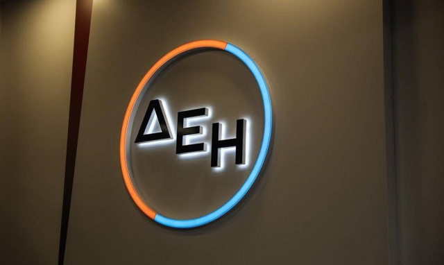 ΔΕΗ: 169 μόνιμες προσλήψεις - Δείτε αναλυτικά τις θέσεις (πίνακες)