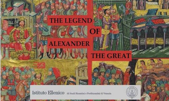 Εγκαίνια έκθεσης «ΙΔΕΑ» και διάλεξη του Ελληνικού Ινστιτούτου Βενετίας στη Βιβλιοθήκη Αλεξάνδρειας