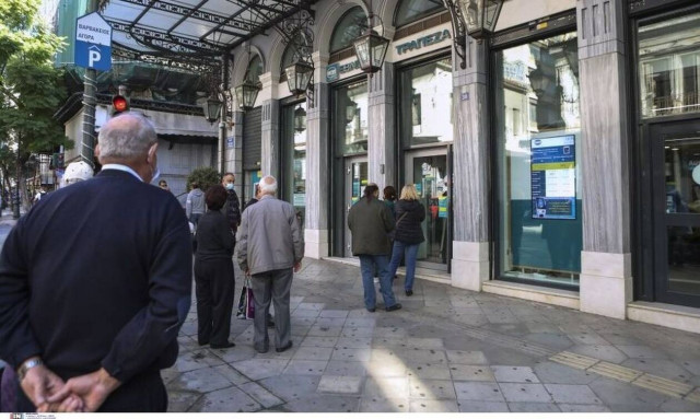 Νέα μέτρα: Πώς θα γίνεται η είσοδος στις τράπεζες από τη Δευτέρα
