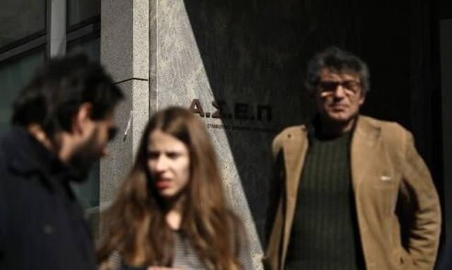 AΣΕΠ: Προσλήψεις στην Δηµοτική Επιχείρηση Μαρκοπούλου Μεσογαίας: Δείτε ειδικότητες