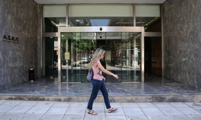 Ανώτατο Συμβούλιο Επιλογής Προσωπικού (ΑΣΕΠ)