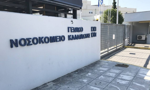 Καλαμάτα: Διασωληνώθηκε 37χρονη – Οργή κατά του νοσοκομείου