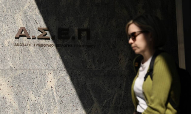 Προσλήψεις στον Δήμο Νέας Ιωνίας: Μέχρι 11/11 οι αιτήσεις