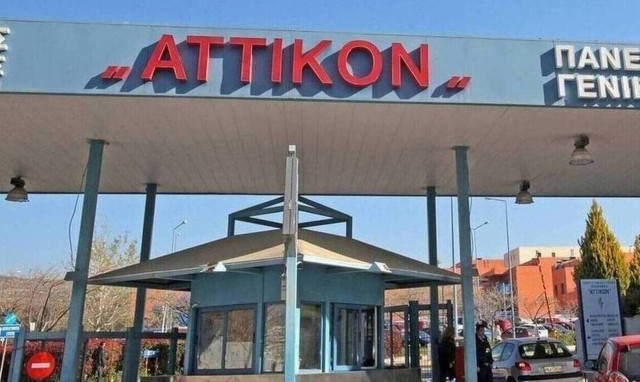 Καταγγελία Γιαννάκου: 82 ράντζα βγήκαν στο «Αττικόν» - «Τι θα γίνει μέχρι αύριο πρωί;»