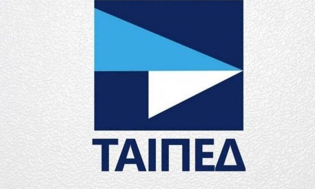 Νέα projects ύψους 800 εκατ. ευρώ αναλαμβάνει το ΤΑΙΠΕΔ