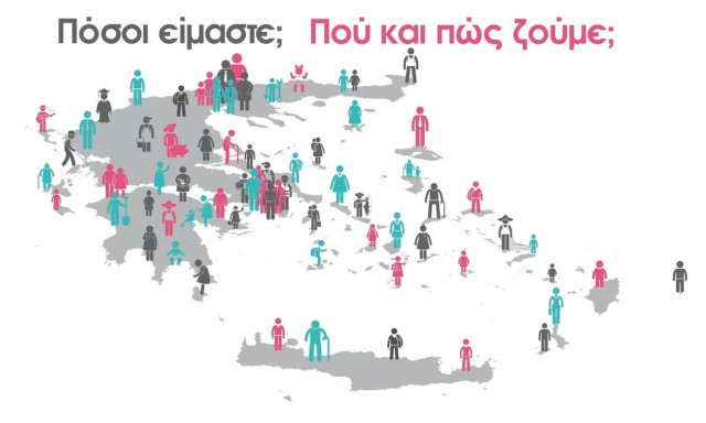 Απογραφή πληθυσμού 2021: Πότε ξεκινάει - Όλες οι πληροφορίες