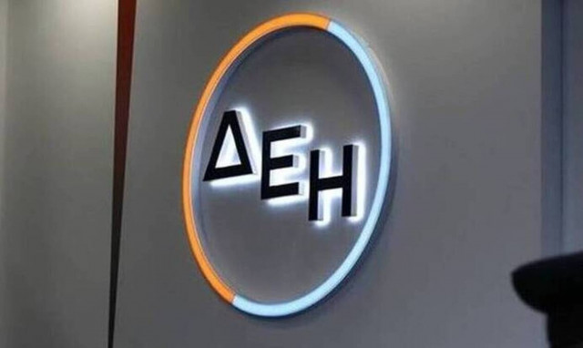 ΔΕΗ: Ξεκινούν στις 10/11 οι αιτήσεις για 169 θέσεις εργασίας - Δείτε ειδικότητες