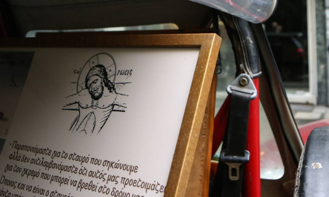 Ηγούμενος Μονής Εσφιγμένου για κορονοϊό: Μυρίζει θάνατος