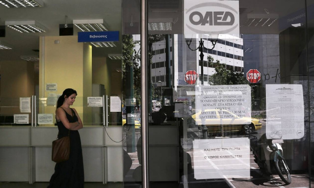 ΟΑΕΔ: Έρχεται νέο πρόγραμμα για 10.000 άνεργους- Ποιους αφορά