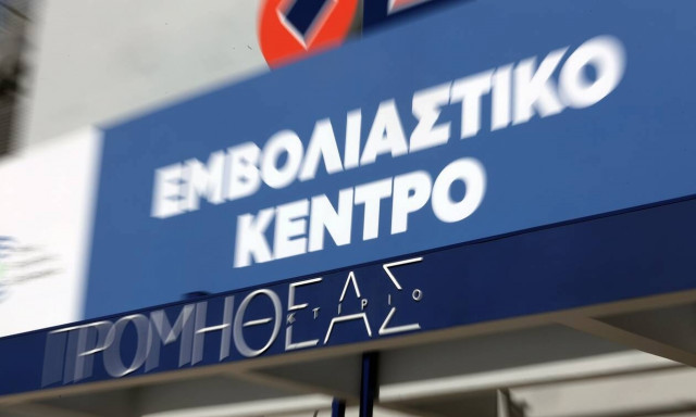 Τσακρής: Χορήγηση της τρίτης δόσης κατά του κορονοϊού και πριν τους έξι μήνες από την τελευταία δόση