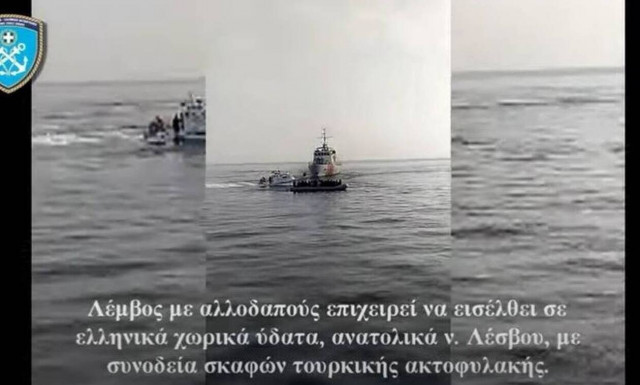 Coast guard charges Turkey with trying to push migrants into Greek waters