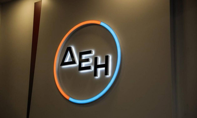 ΔΕΗ