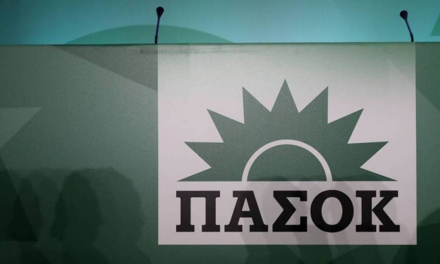 Netflix: «Καλησπέρα ήλιε, καλησπέρα» - Η viral απάντηση στο ΠΑΣΟΚ