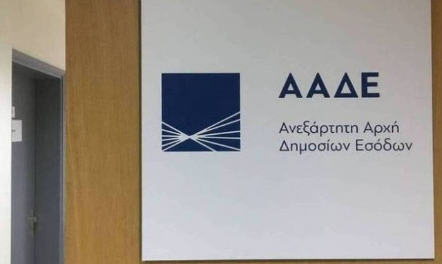 ΑΑΔΕ: Ελέγχει χιλιάδες υποθέσεις που παραγράφονται στο τέλος του 2021