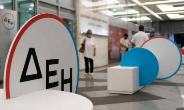 Η έκβαση της προσφοράς νέων μετοχών για την αύξηση μετοχικού κεφαλαίου της ΔΕΗ