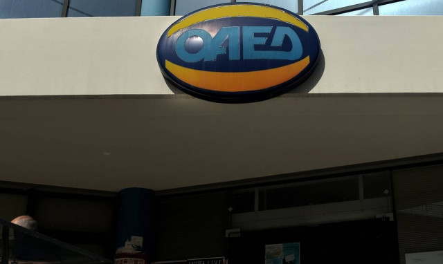 ΟΑΕΔ: Ποιοι δικαιούνται 200 ευρώ το μήνα - Δικαιολογητικά