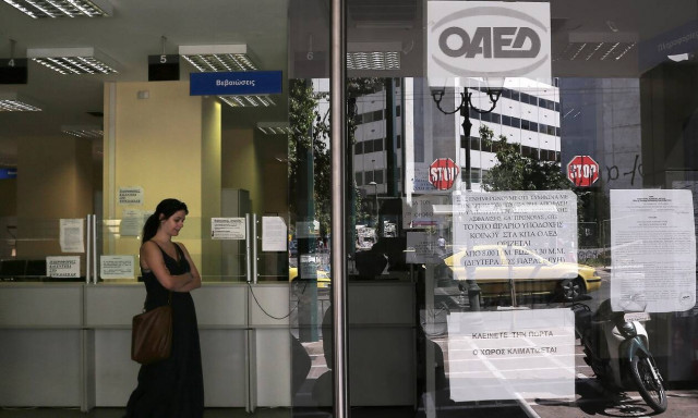 ΟΑΕΔ: Έρχεται η «Ημέρα Καριέρας» στην Αθήνα