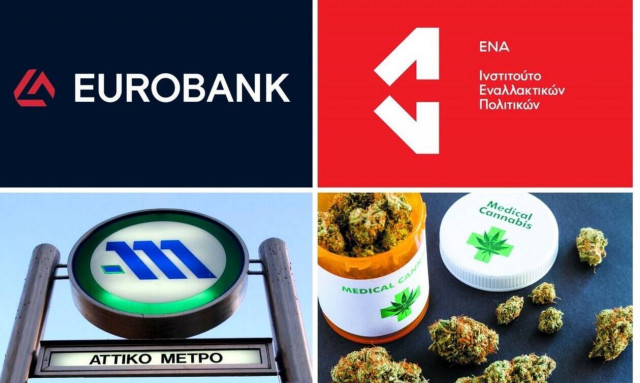 Οι «bankable» επιχειρήσεις, η συζήτηση Χουλιαράκη και Σαχινίδη και η Αττικό Μετρό