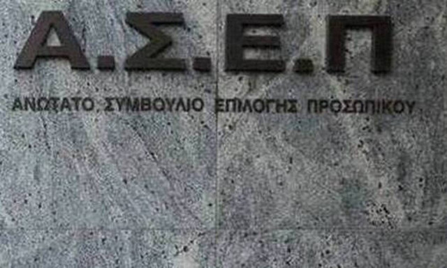 Προσλήψεις στον Δήμο Νέας Ιωνίας: Τέλος χρόνου για τις αιτήσεις
