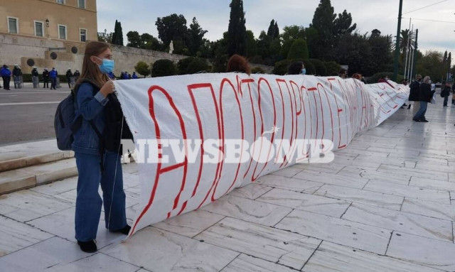 Φοιτητές στη Βουλή