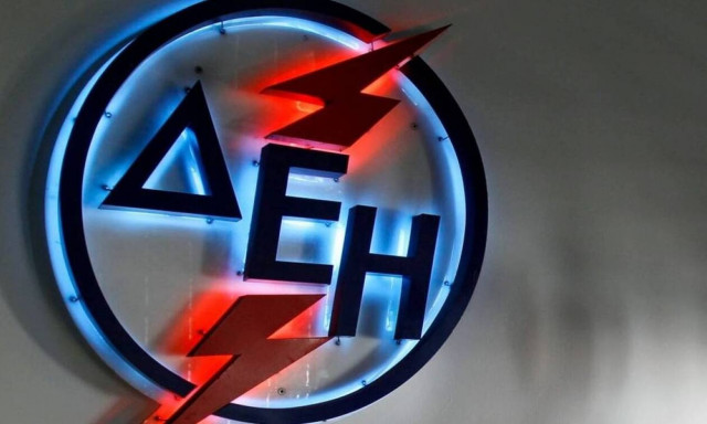 Προσλήψεις στη ΔΕΗ: Μέχρι 26/11 - Δείτε ειδικότητες και περιοχές